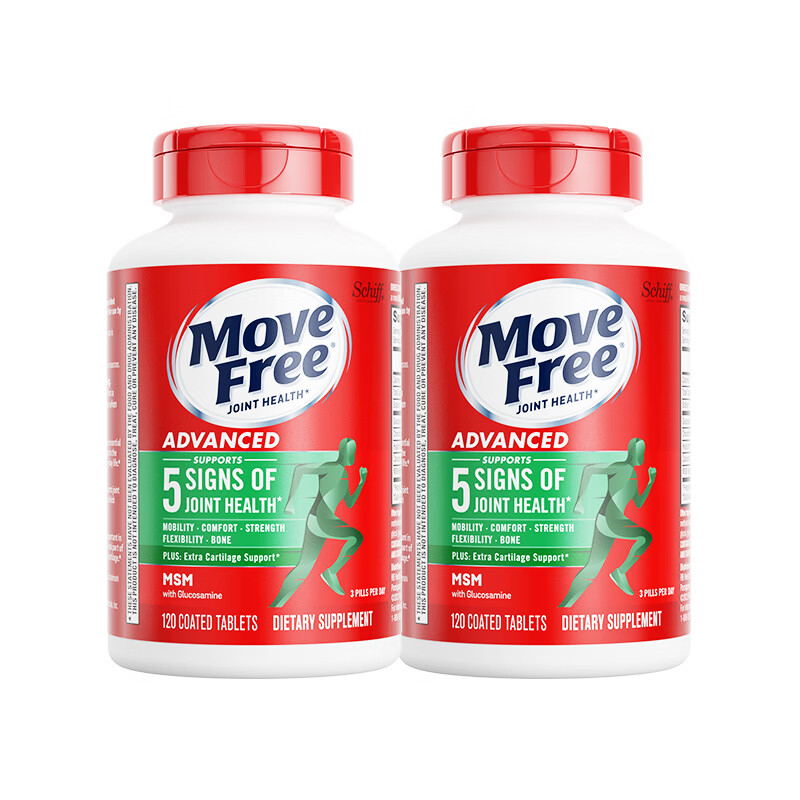 益节（Move Free）氨糖软骨素钙片维骨力绿瓶 美国原装进口成人中老年人 【初步舒缓】绿瓶 120粒*2瓶