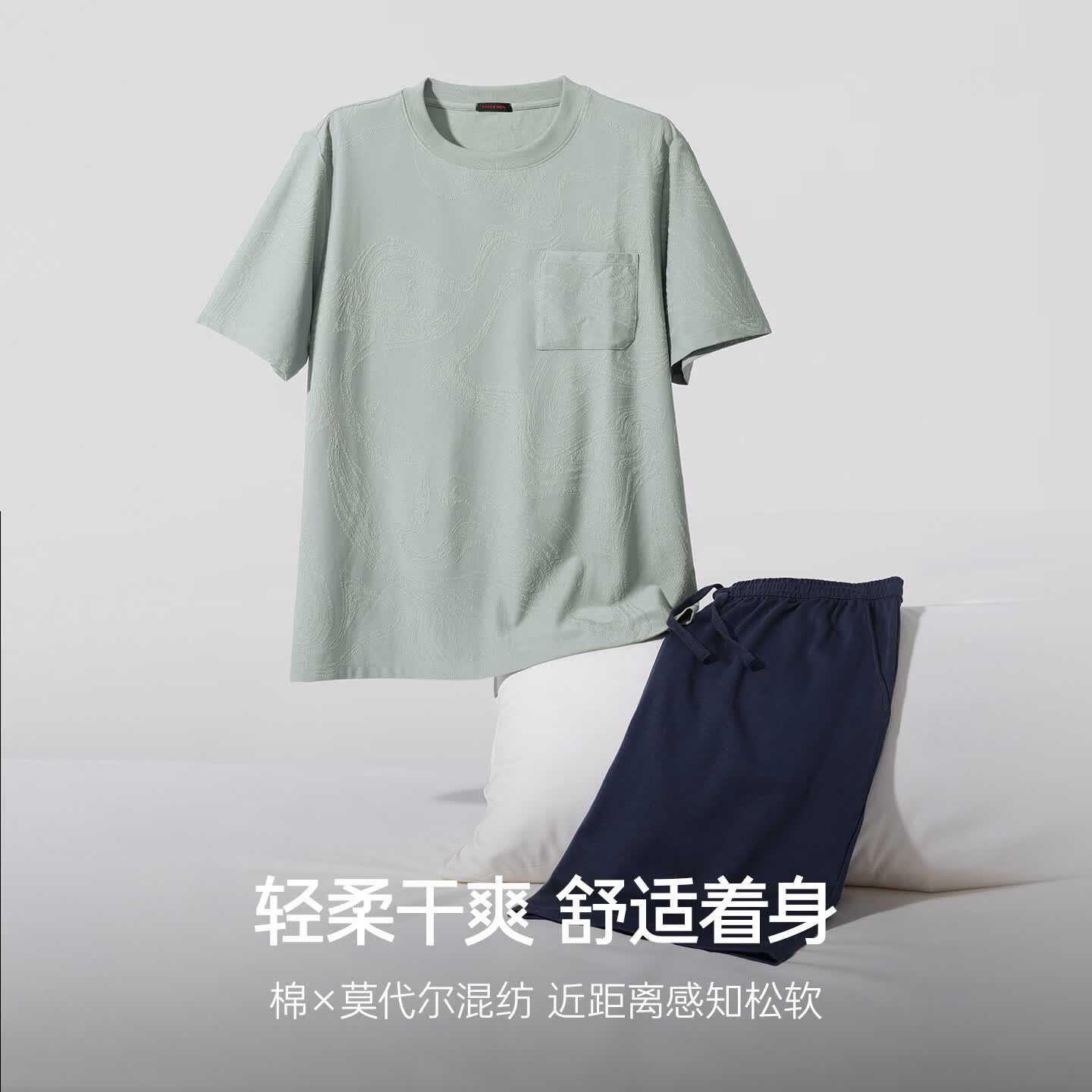 爱慕先生家居服男士26春夏新品云顶漫步提花家居圆领短袖短裤套装NS43N301 摩卡棕ZS2 4XL 190