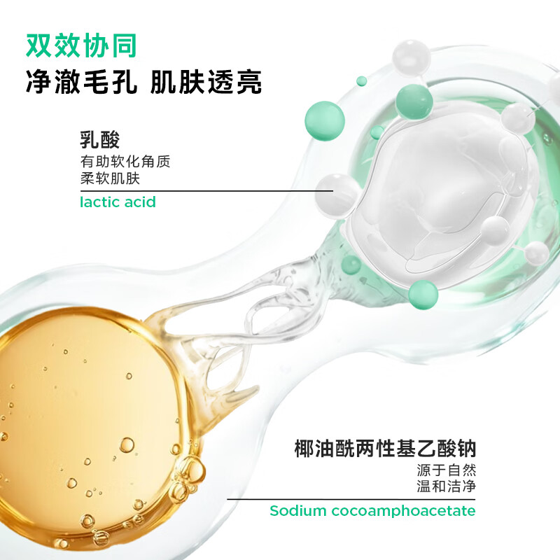 贝德玛(BIODERMA)蓝啫喱200ml控油洁面凝胶平衡水油不紧绷敏感油痘肌男女士洗面奶 蓝啫喱200ml*2