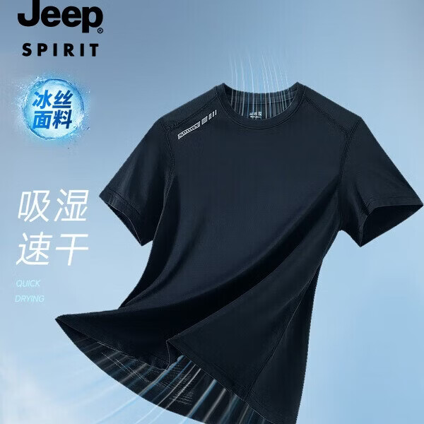 JEEP SPIRIT吉普 凉感短袖t恤男士夏季潮流冰丝半袖休闲百搭透气运动速干 白色 L
