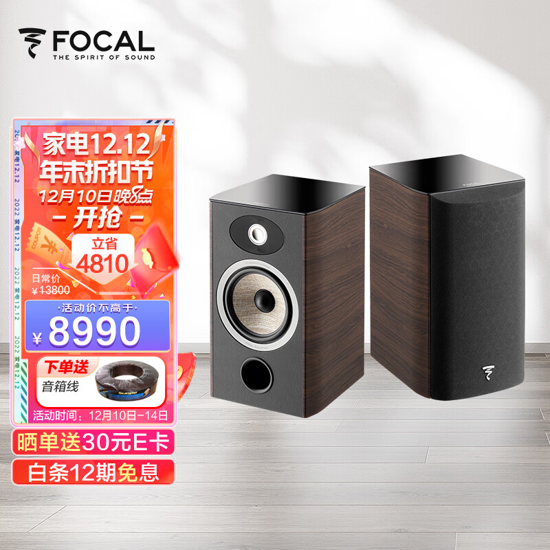 HIFI专区近期价格走势如何|HIFI专区价格走势