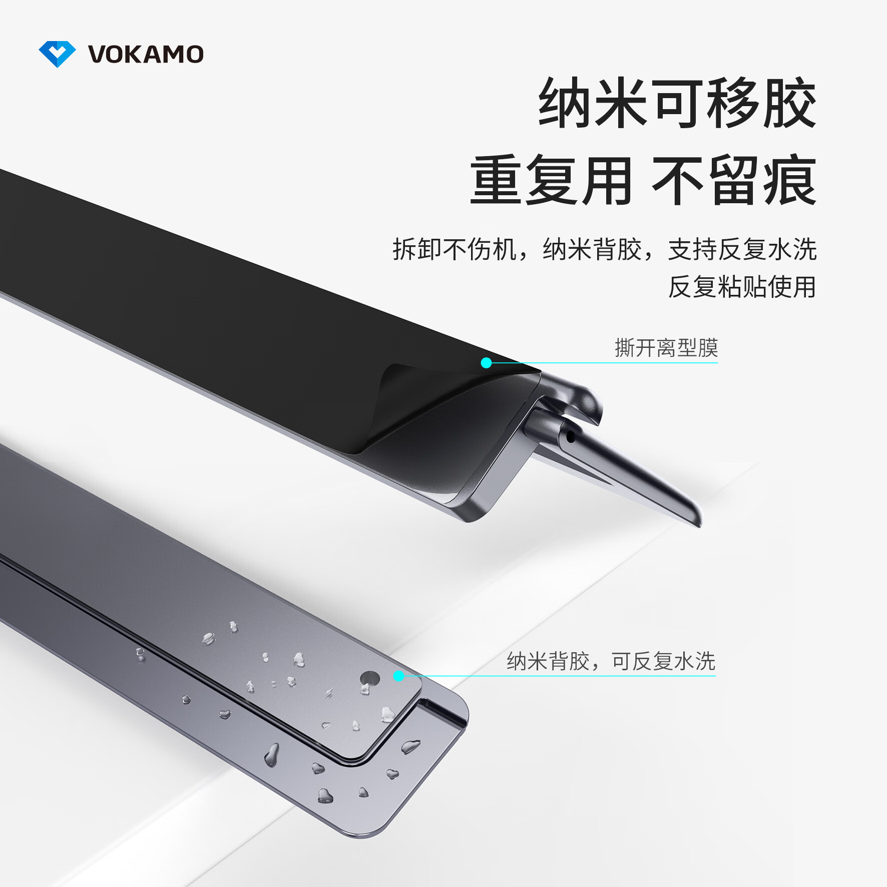 VOKAMO沃咔曼笔记本支架隐形铝合金贴电脑桌面立式散热支架托底座脚撑架轻薄便携吸附式托架mac支撑架 深灰色