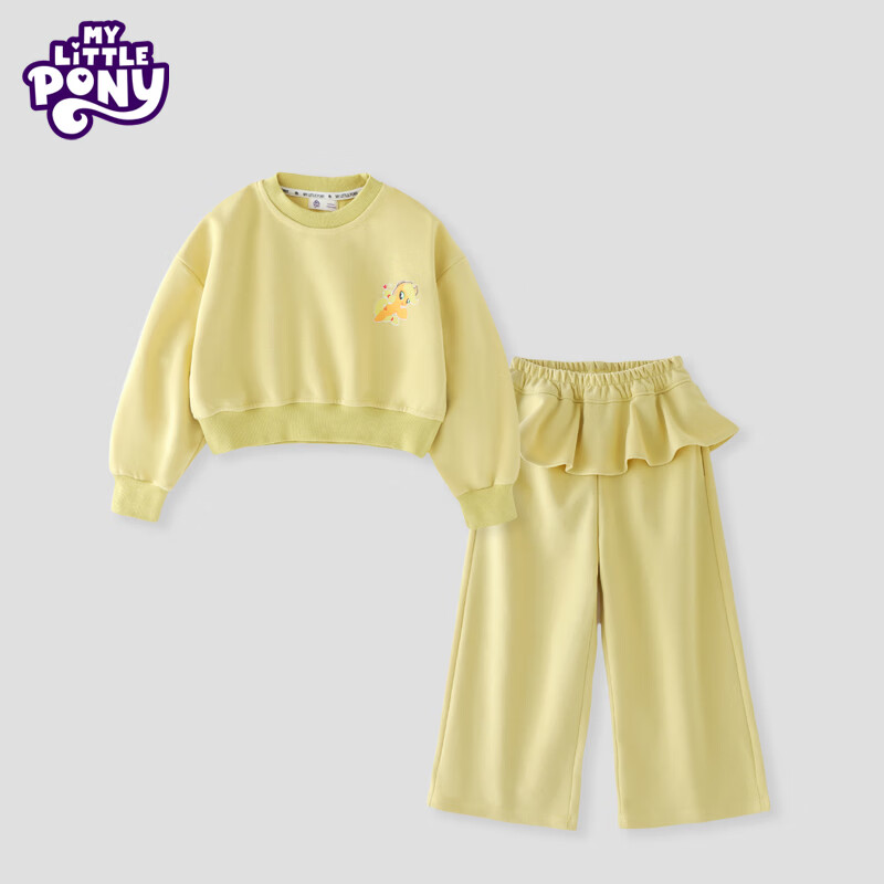 小马宝莉（MY LITTLE PONY）女童套装春秋装2026新款女孩休闲卫衣裤中大童洋气两件套 黄色套装 【短款上衣】 130 建议115-125cm