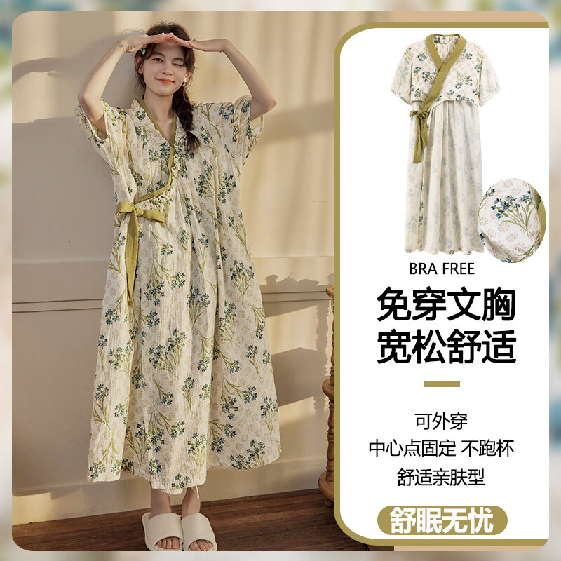 云朵棉系带睡袍女夏季甜美短袖睡裙和服长版带胸垫睡衣家居服 Y-382 M