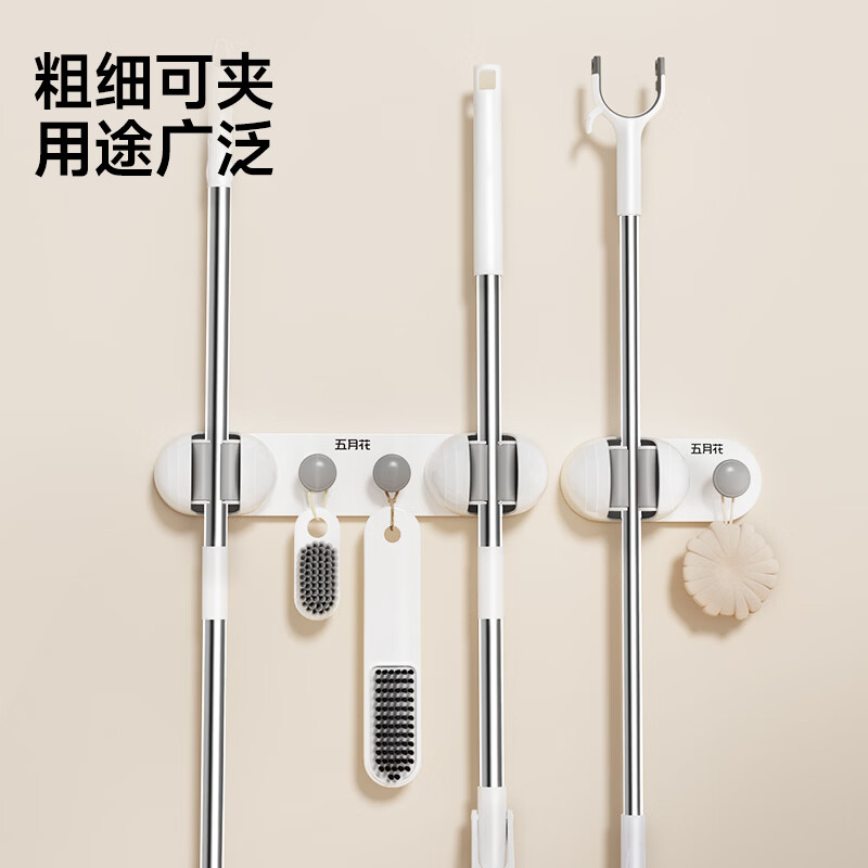 五月花拖把挂钩免打孔扫把固定收纳架胶粘壁挂式挂架墙上卫生间拖把夹 免打孔【壁挂1夹1钩】拖把夹