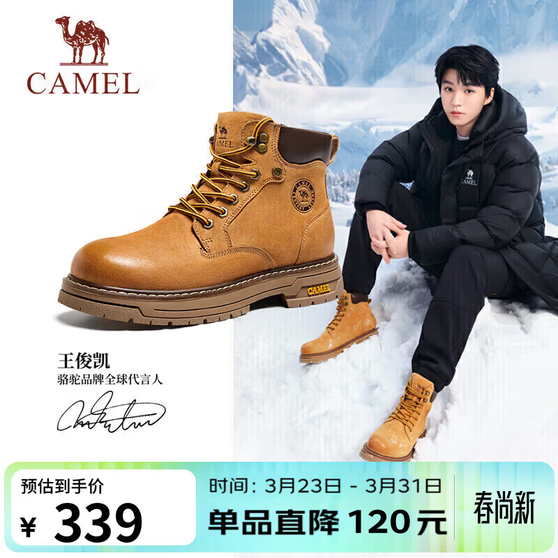 骆驼（CAMEL）王俊凯同款马丁靴高帮户外工装大黄靴男 G15W136025 沙漠黄 40