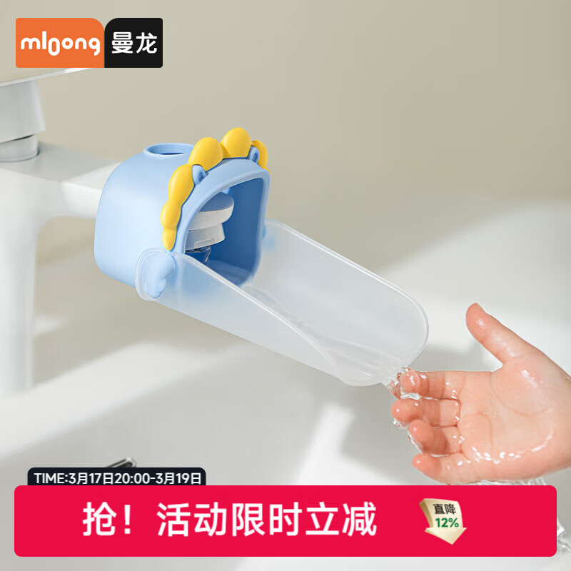 曼龙水龙头延伸器卡通造型宝宝洗手专用硅胶加长延长防溅儿童适用 狮子引流器-艾尔弗蓝