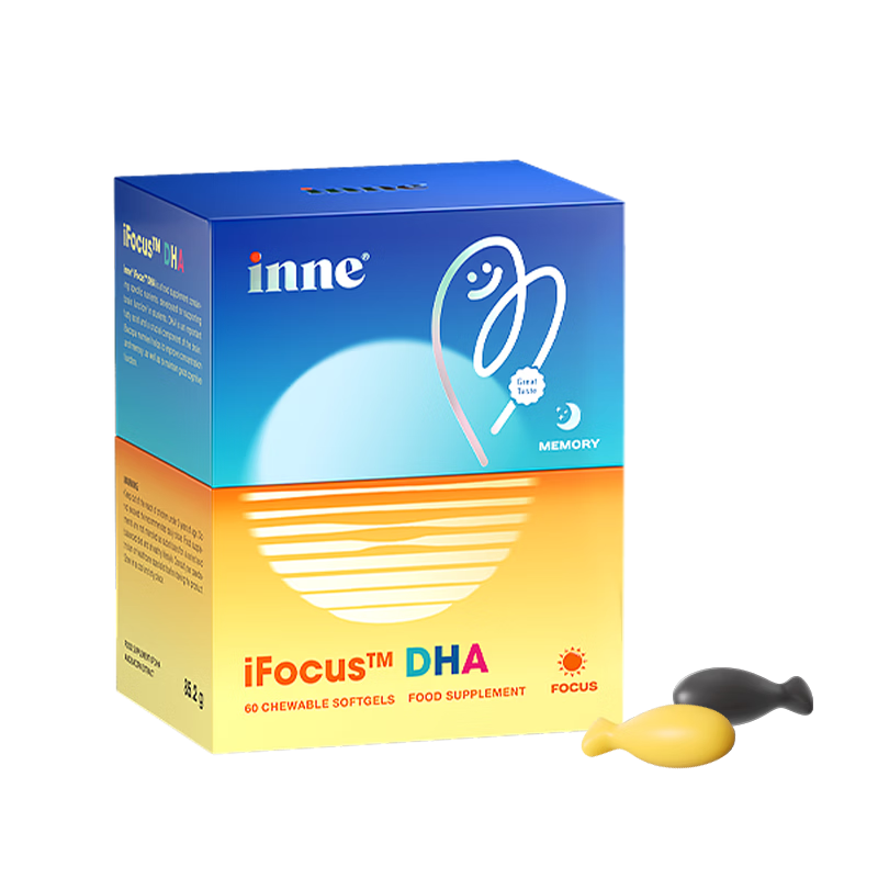 Inne因你学神鱼油dha青少年6-18岁补脑记忆力学生专注ps儿童成人备考