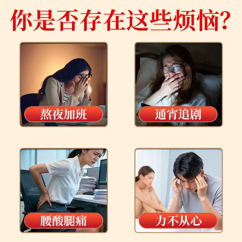 养庆堂（YANGQINGTANG）养庆堂黑红枸杞桑葚茶150g红枣熬夜体虚加班恢复男女同款养生茶 【150包】熬夜恢复提升免疫力补气血 150g*5盒