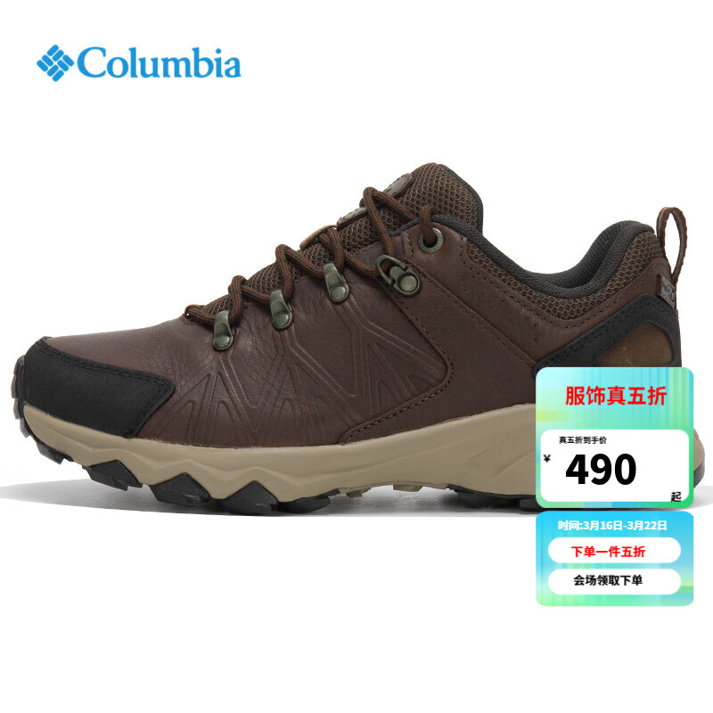 ���ױ��ǣ�Columbia����ɽЬŮЬ���ⴺ����ˮ�˶�����Ьץ����ӯ����ͽ��ЬBL5899 231 /��ɫ 36 490Ԫ
