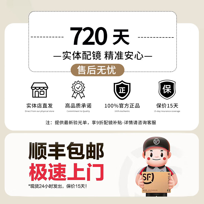 特瞳话纯钛眉线近视眼镜框男超轻纯钛大框眼镜架配防蓝光眼镜店配镜近视 纯钛镜框-黑银色 【明月 PMC 超亮】1.56PMC纯净超亮镜片