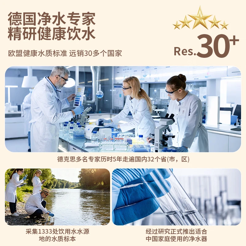 德思克净水器水龙头过滤器家用自来水滤水器直饮前置过滤器厨房卫生间通用除水垢除余氯双出水可清洗滤芯 【1机6芯】6年免换滤芯