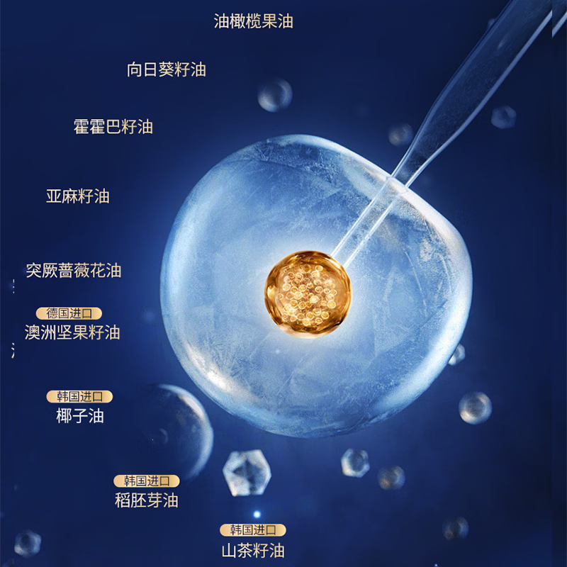 蔻辰（CORZEN）【徐楠楠】蔻辰羊胎素淡纹紧致支撑油【七夕礼物】 精华油[60粒*1瓶]
