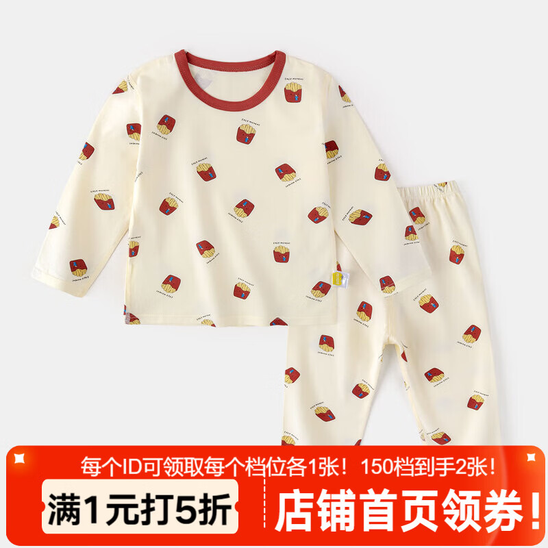 嘟嘟家儿童睡衣套装冬装男童舒适两件套女童满印可爱家居服小童秋衣秋裤 米底薯条 90