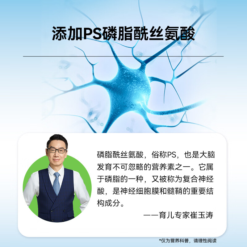AUTILI澳特力【崔玉涛团队亲研】叶黄素酯软糖青少年PS磷脂酰丝氨酸6-18岁专研 【26年11月到期】10mg叶黄素酯 30粒*1瓶