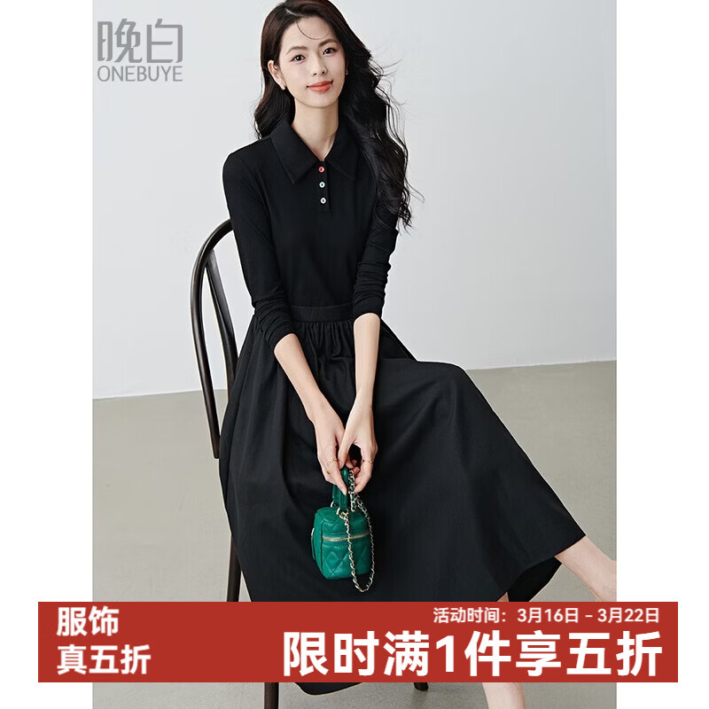 晚白纸片人小黑裙2026春款面试正装假两件收腰显瘦大摆A字伞裙连衣裙 黑色 XL