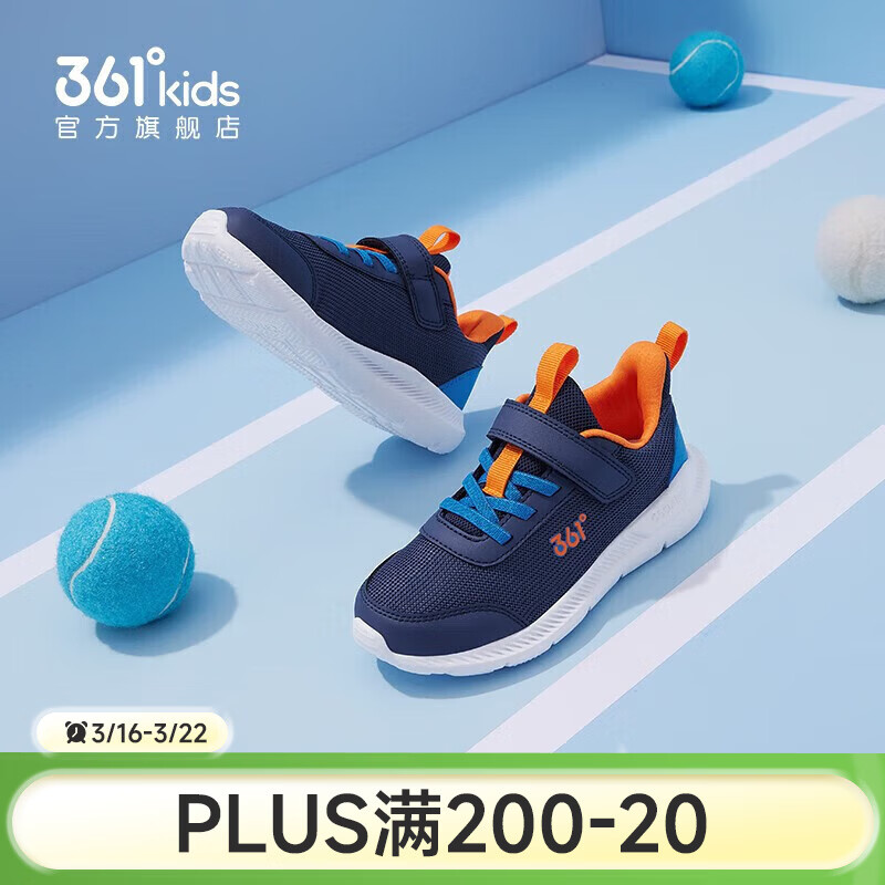 361°儿童运动鞋男童跑鞋秋冬密网轻便魔术贴女童皮革加绒保暖运动鞋 【四季密网】墨蓝/海中蓝色 37