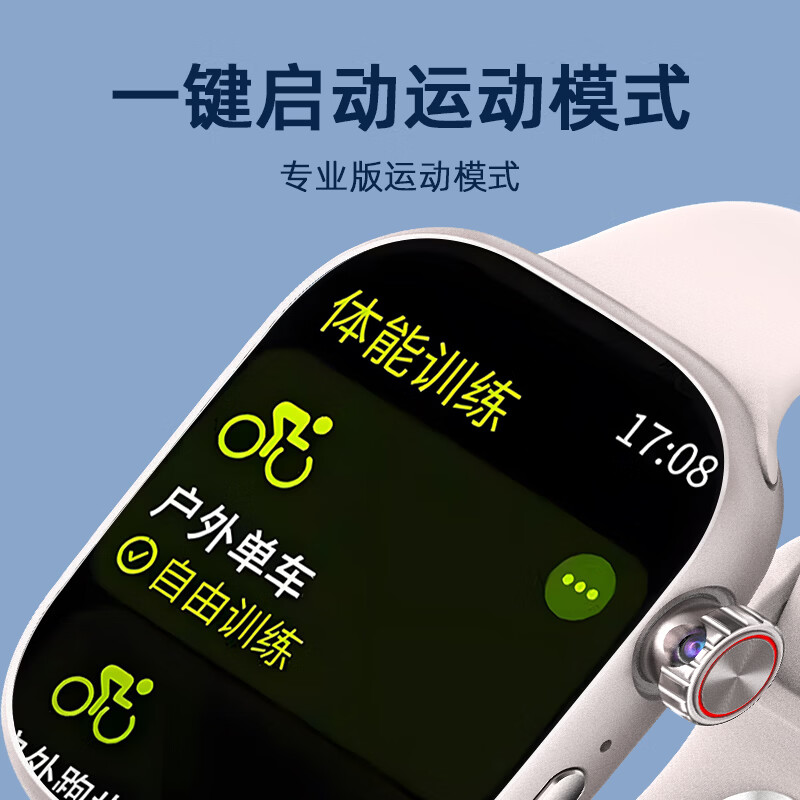 HAWGTMAX华为机适用电话手腕表5G全网通防水可插卡定位视频智能成人腕表 尊贵白【旋转摄像+超清护眼大屏+超长续航+精准定位】