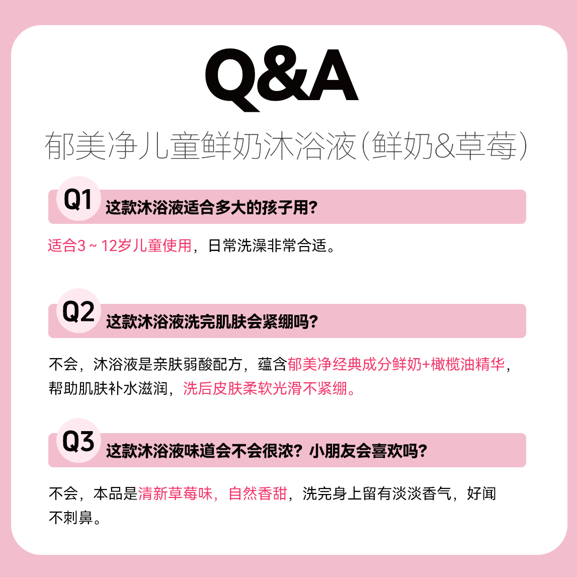 商品图片9