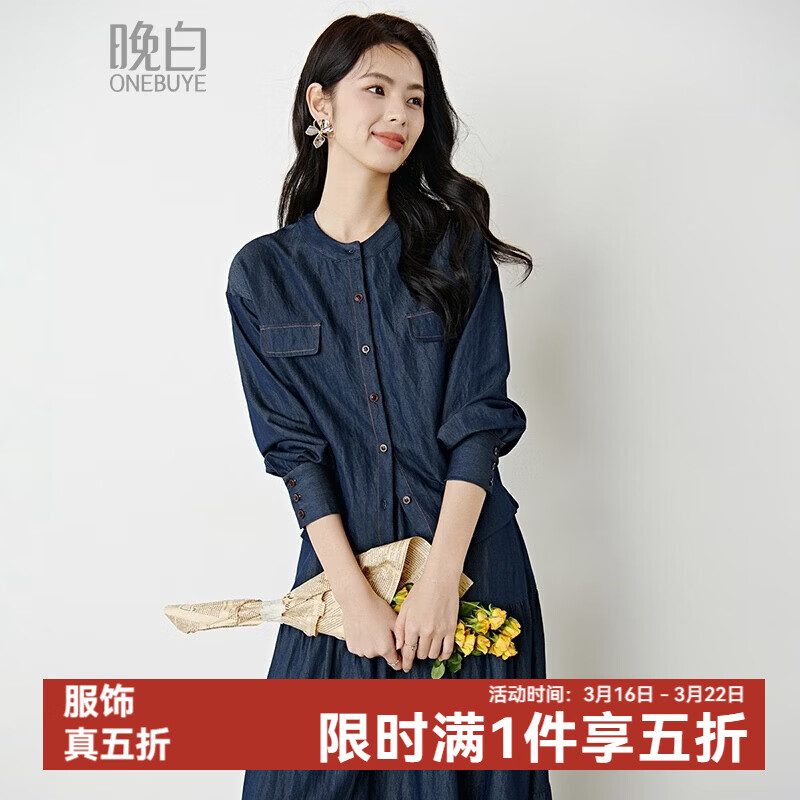 晚白2026年春款文艺复古丹宁蓝一衣多穿牛仔上衣系带收腰显瘦衬衫 丹宁兰 L