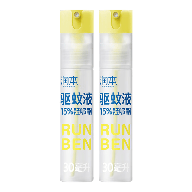 润本驱蚊喷雾防蚊液户外防蚊虫叮咬喷雾专用驱蚊拍水防蚊水 30ml2瓶驱蚊喷雾