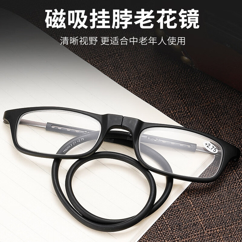 最美夕阳红老花镜德国品质新款挂脖磁吸老花眼镜防蓝光便携超轻花镜伸缩腿 红色 +200度