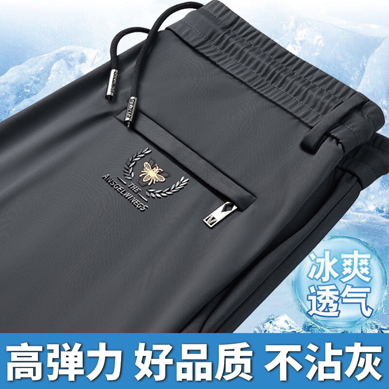 啄木鸟(TUCANO)休闲裤男冰丝薄款弹力男裤春夏款宽松直筒长裤松紧腰爸爸运动裤子 深灰(春夏薄款) XL (建议120-140斤)
