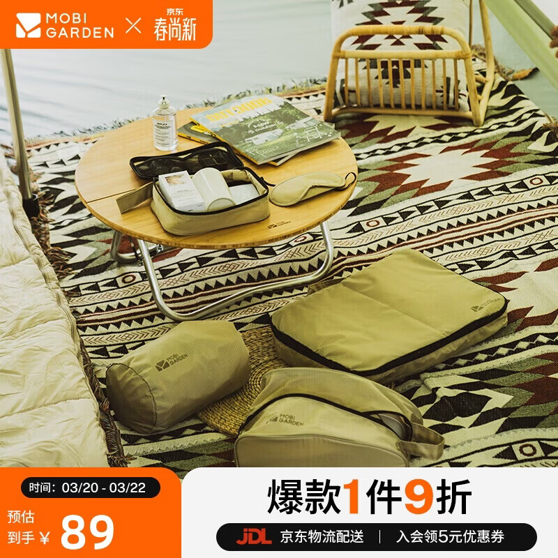 ���ߵ� ϴ����������װ NX21664008 ɳʯɫ 80.19Ԫ