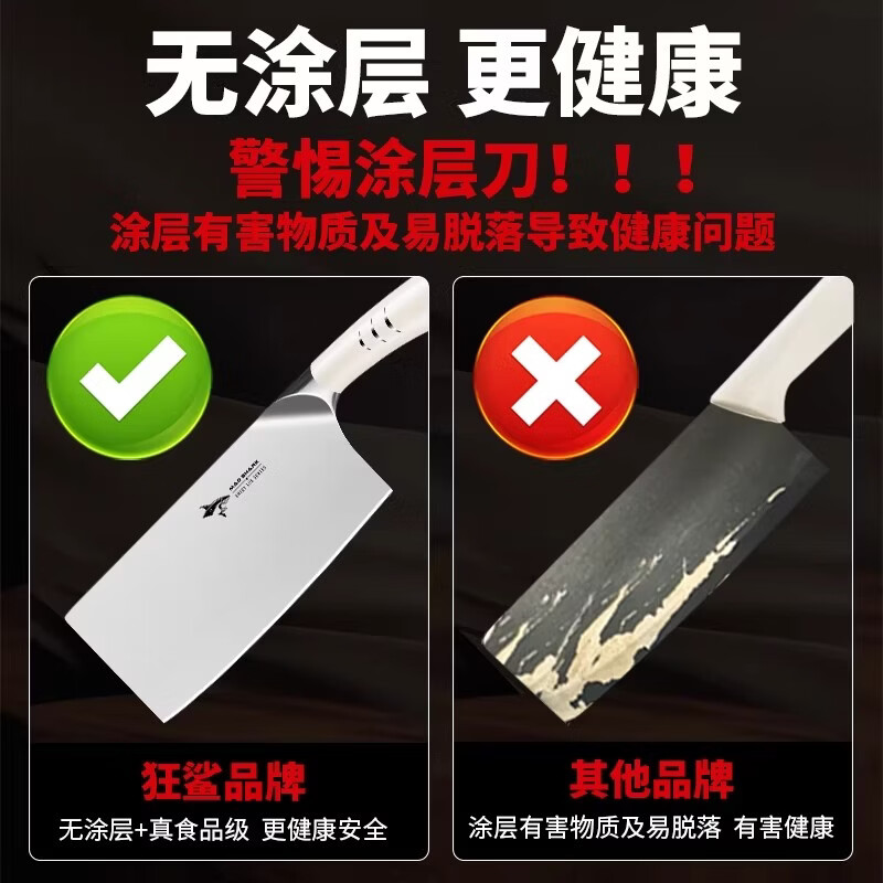 MAD SHARK德国进口刀具套装厨房狂鲨菜刀家用厨具全套一整套锻打日本砍骨刀 白色 7件套