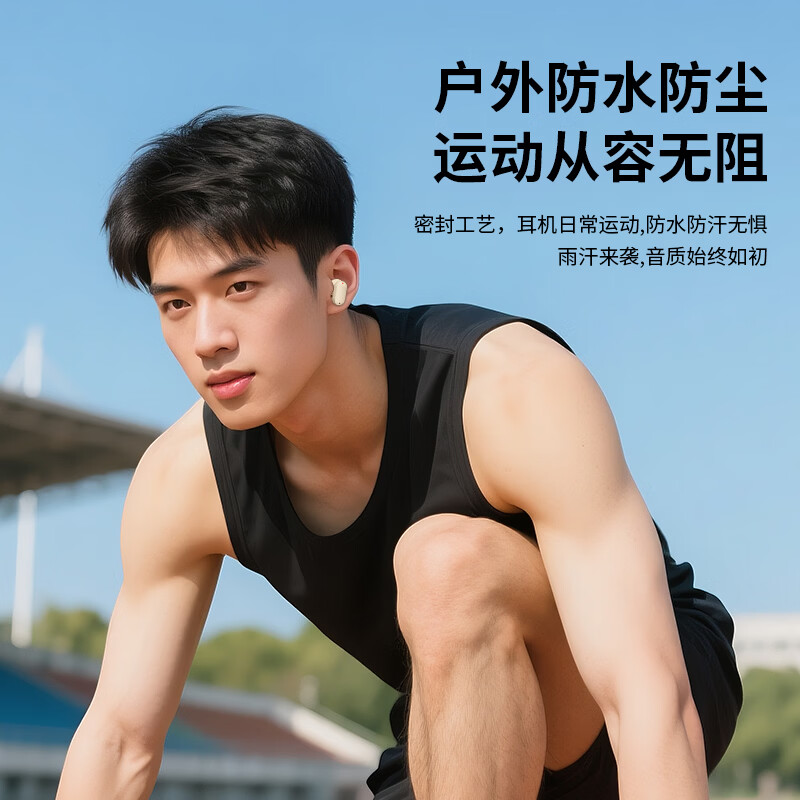 魔牛道【2026新款 柏林之声】真无线蓝牙耳机入耳式双耳降噪运动游戏低延迟超长续航适配华为oppo苹果 旗舰-皓月白【全景音质+云感佩戴+久戴不痛】 旗舰版【适用华为苹果小米vivo】