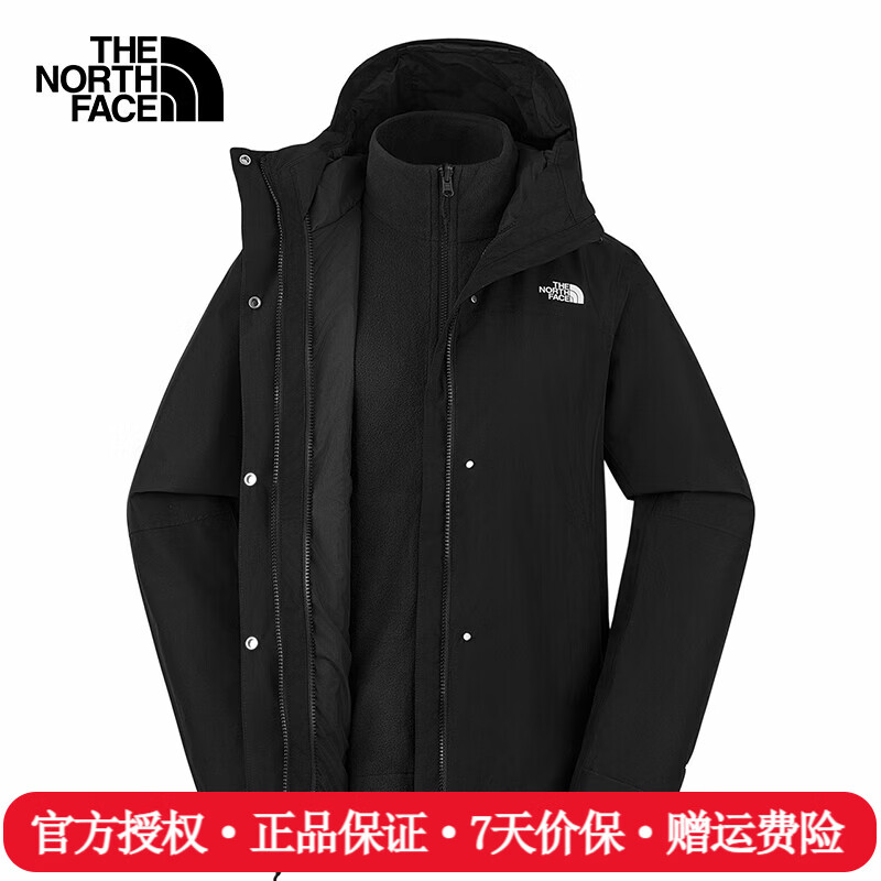 The North Face北面三合一冲锋衣女春秋新款户外防风防水抓绒内胆夹克外套8CK3 JK3/宇宙黑 XL /170/96A