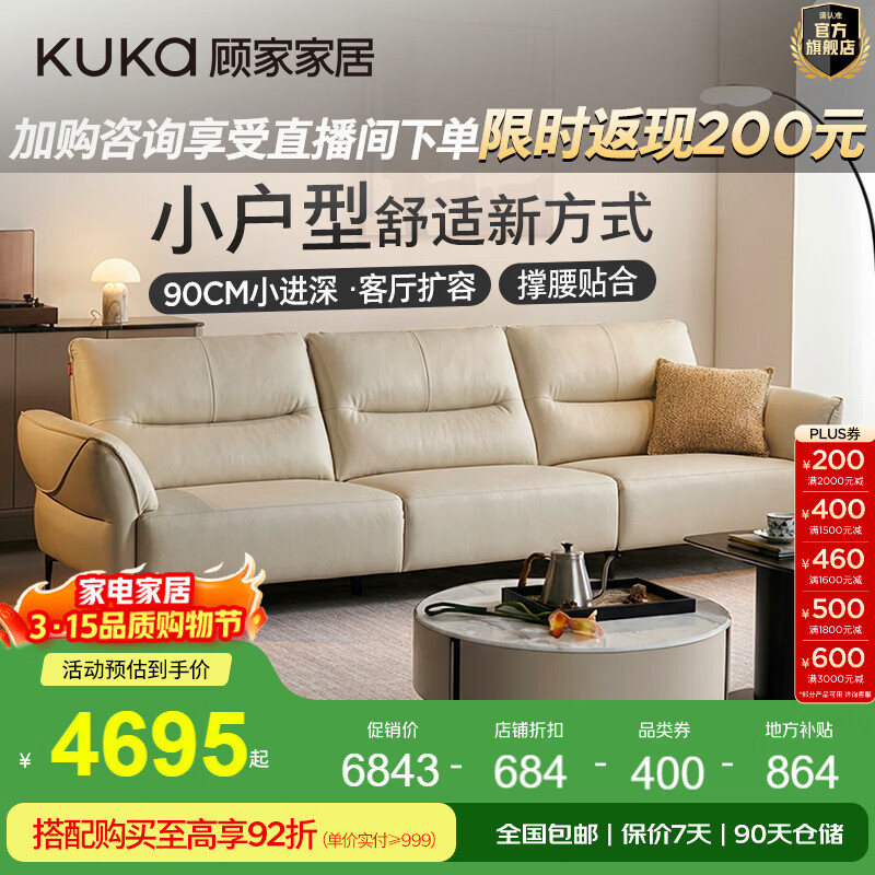 �˼ҼҾӡ�С����2026�¿��ִ���Լ��С���Ϳ���������Ƥ����ֱ��ɳ��1612 2.80M-��հ�-���ͼ���Ƥ 6158.7Ԫ