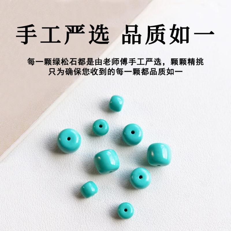 特玺原矿绿松石单珠散珠湖北十堰石老型散子老料高瓷蓝石佛 5*6mm精品绿松石2颗【手工严选】