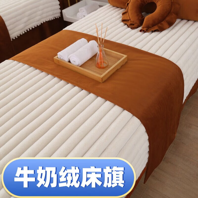 诸匠仕美容院专用床旗艾灸理疗高级感单品配件采耳按摩养生床尾四季通用 牛奶绒35x150-橘色