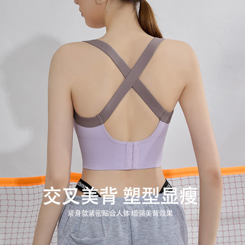 古今（GUJIN）运动内衣女文胸罩无钢圈美背心一体式外穿跑步防震防下垂健身瑜伽 虾粉色 美背显瘦 M 100-120斤