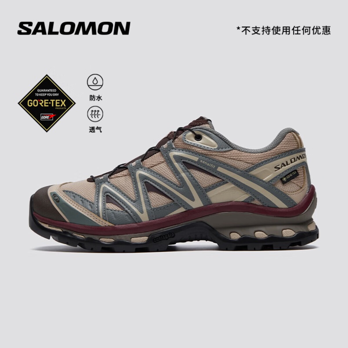 萨洛蒙（Salomon）男女款 城市轻户外防水透气舒适耐磨休闲穿搭运动鞋 XT-QUEST GTX 牛津棕 491278 36 (UK3.5丨 36)