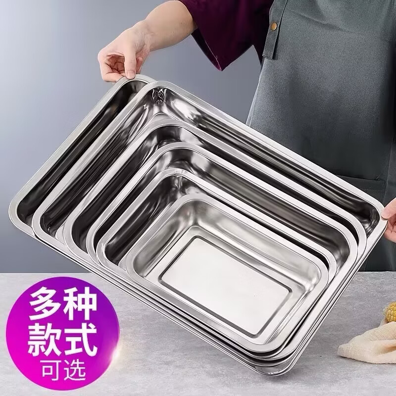 304通用不锈钢长方盘耐高温电烤箱蒸米饭家用烧烤凉菜盘烤鱼盘 两个