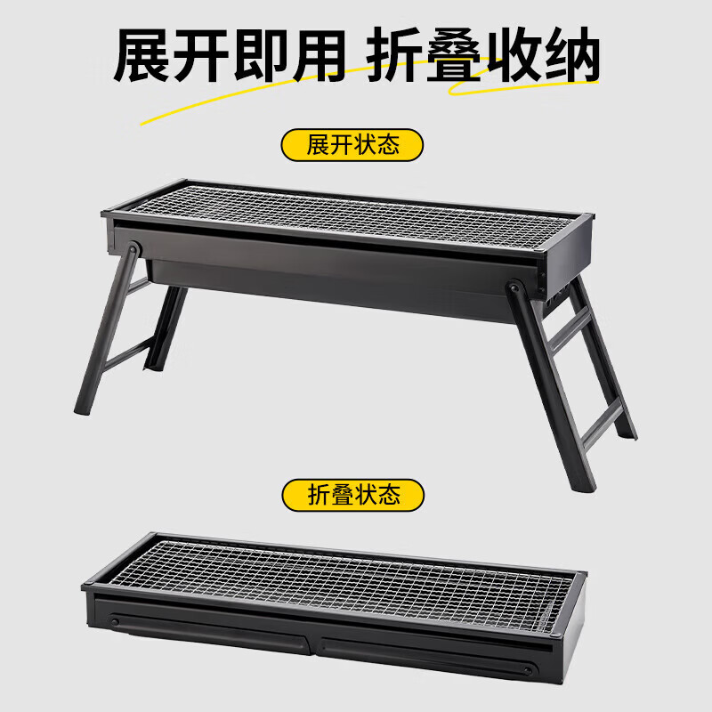 尚烤佳（Suncojia） 户外不锈钢烧烤炉 便携可折叠烧烤架木炭烤炉 碳烤炉烤肉架 地垫 烧烤炉|含配件|抽拉烤网|玛特