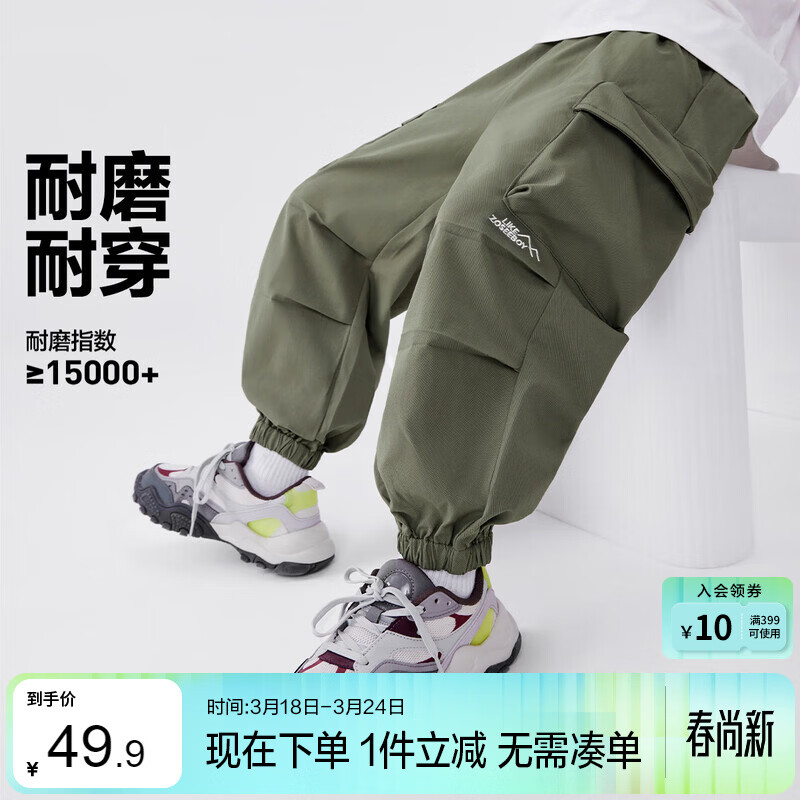 左西男童裤子工装裤春秋款2026新款儿童户外洋气冲锋裤潮 绿色 140
