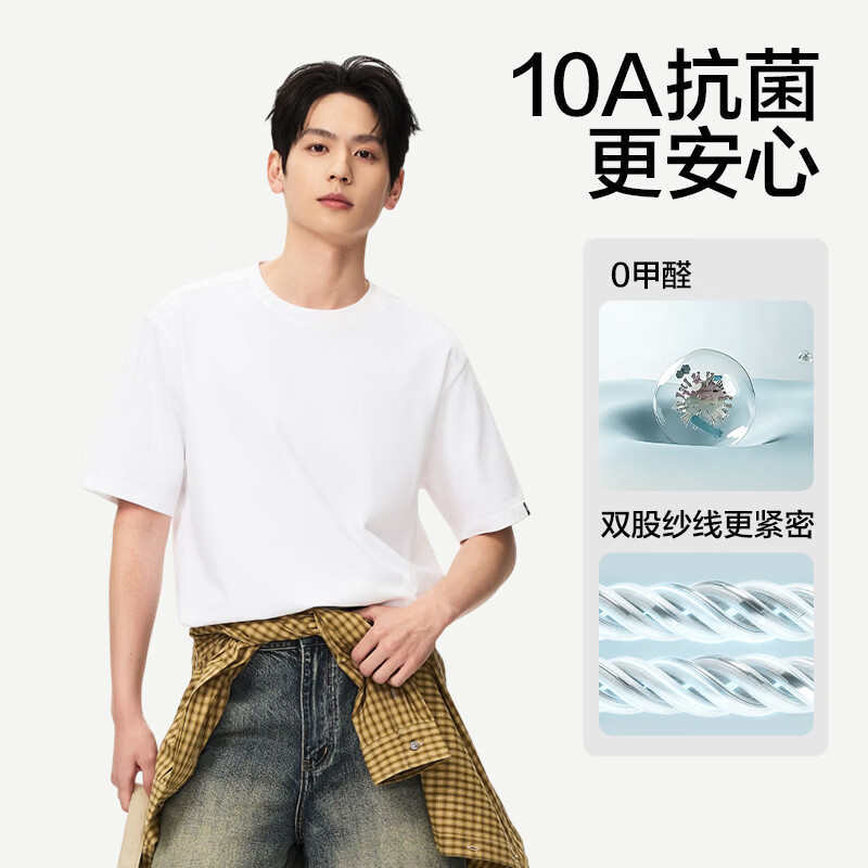 网易严选26新品280g重磅纯棉三本针白色短袖t恤纯色内搭打底男女同款 奶油杏-重磅棉 L 适合130-150斤