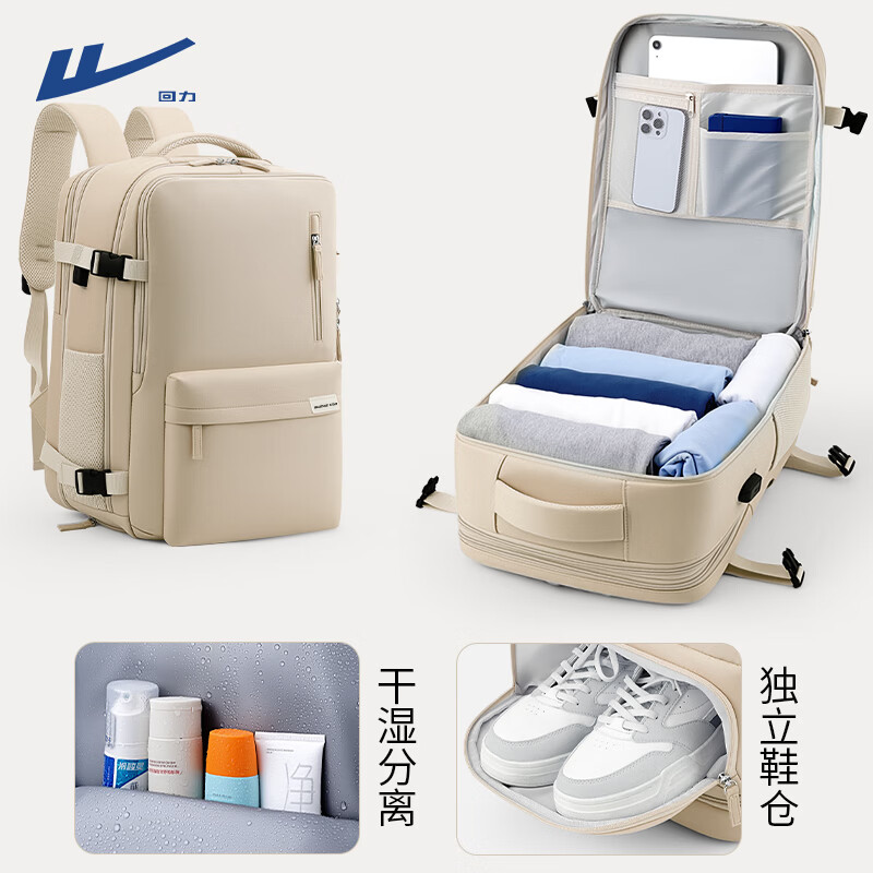 回力背包旅行包女士大容量双肩包短途旅游包轻便可扩容出差行李包男 卡其色