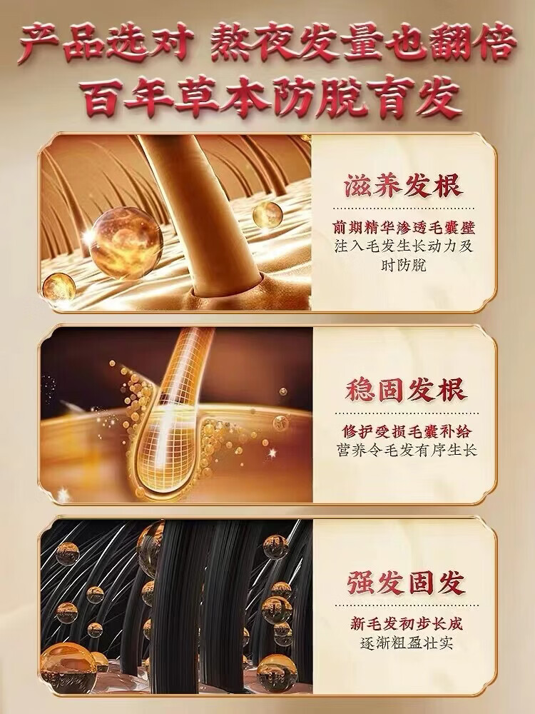 南京同仁堂何首乌生姜洗发水防脱固发养发密发黑灵芝蓬松养发白发转养亮发 1瓶体验装 500ml