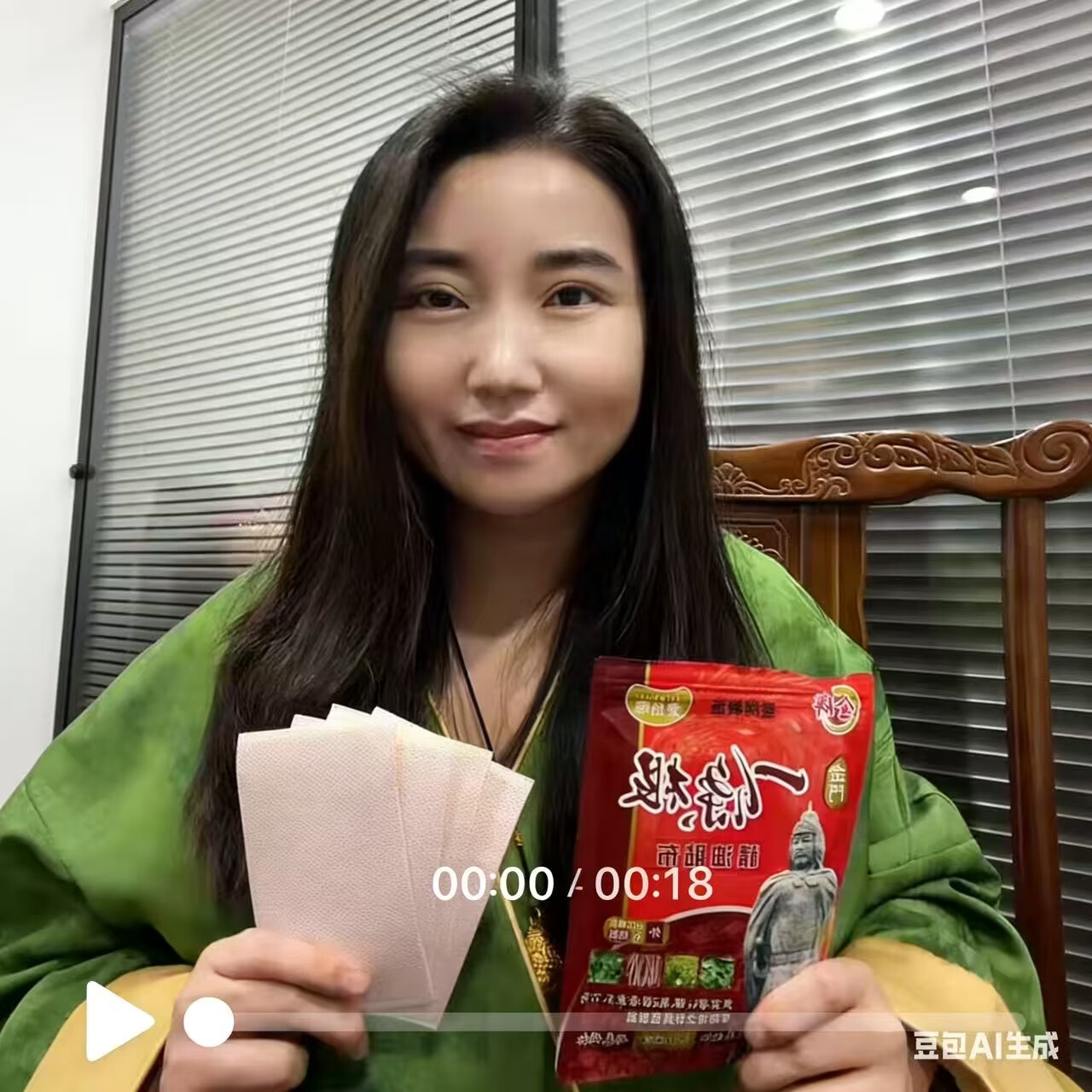 爱幼嘿神根金门一条根精油贴布膏药贴中国台湾原装膝盖肩周全身 8片装 10袋 家庭装 80贴【舒缓筋骨不适】 极速渗透随时换贴