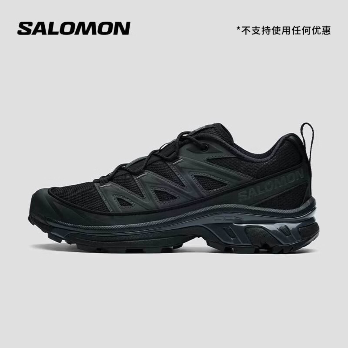 萨洛蒙（Salomon）男女款 城市轻户外舒适透气潮流穿搭日常休闲运动鞋 XT-6 EXPANSE 黑色 417413 41 (UK7.5丨 41 1/ 3)
