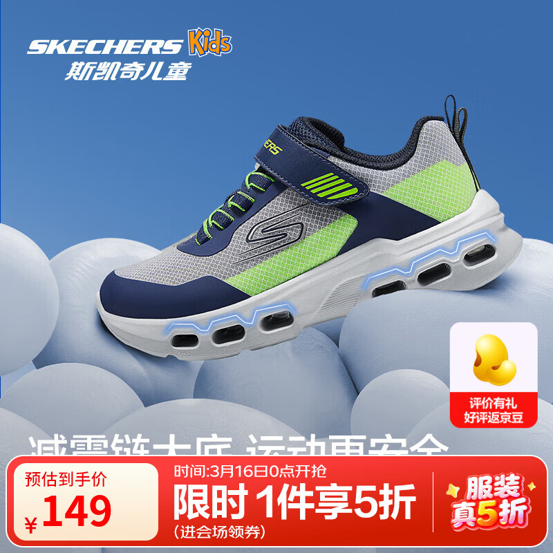Skechers斯凯奇云际体训鞋2026春季新款童鞋跑步鞋防滑减震运动鞋405125L 男童/海军蓝色/柠檬色/NVLM 34
