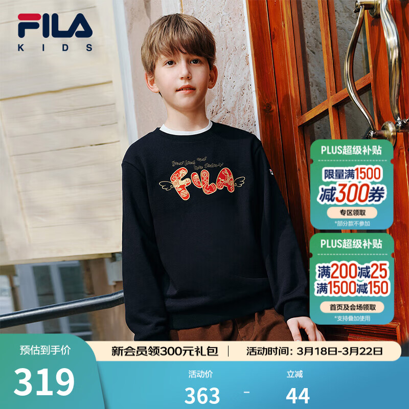 FILA【骑梦新春】斐乐儿童新年款卫衣2026春新款男女童红色拜年服 传奇蓝-NV 150