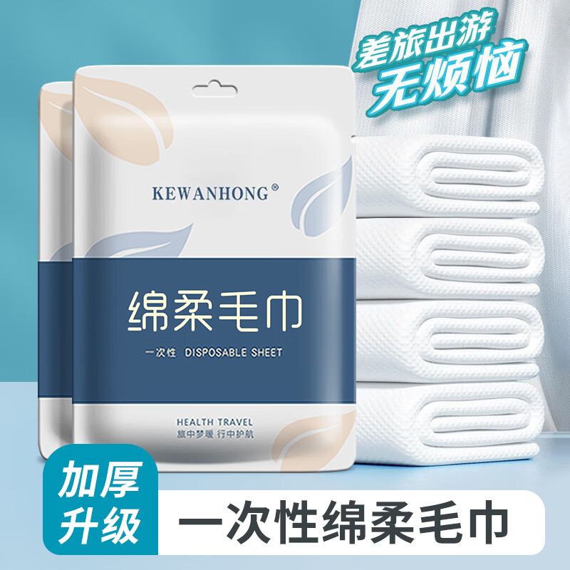 1元抢加厚毛巾/驱蚊贴/洗脸巾等钓鱼户外好物