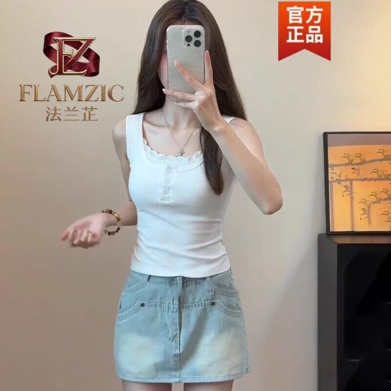 法兰芷(FLAMZIC)白色蕾丝纯欲吊带方领假两件工字背心女夏季修身内搭外穿打底上衣 白色 M