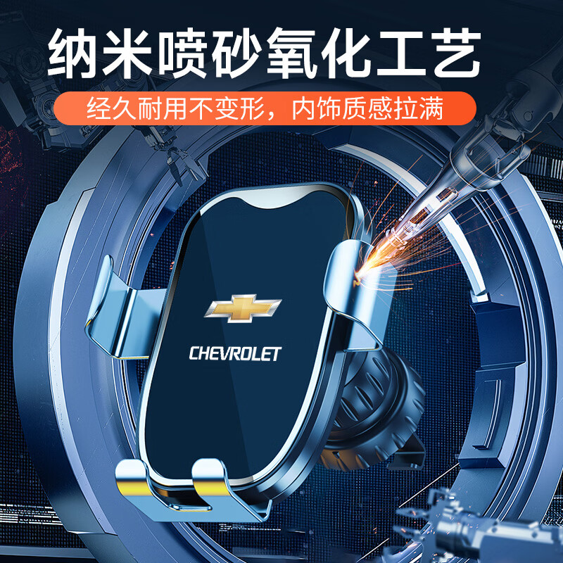 NIUPONG雪佛兰科鲁泽迈锐宝XL科鲁兹探界者科沃兹专用导航汽车载手机支架 高级黑-防抖升级版