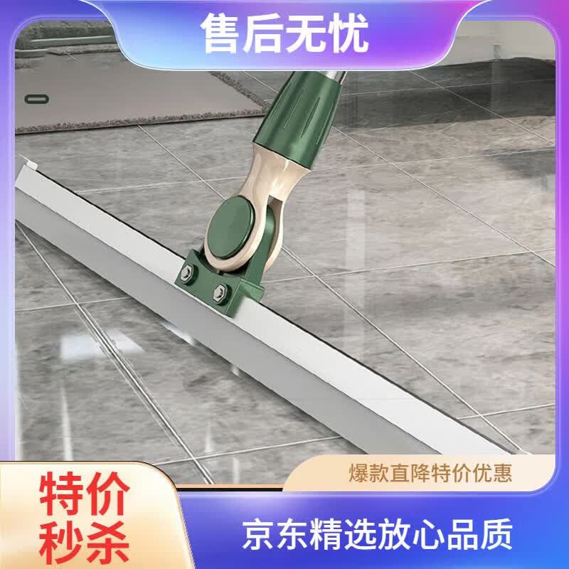 爱格魔术扫把套装家用刮水浴室拖把刮水器大号卫生间地刮扫帚批发 【硅胶升级版】35硅胶条/125比例加粗加厚不锈钢杆